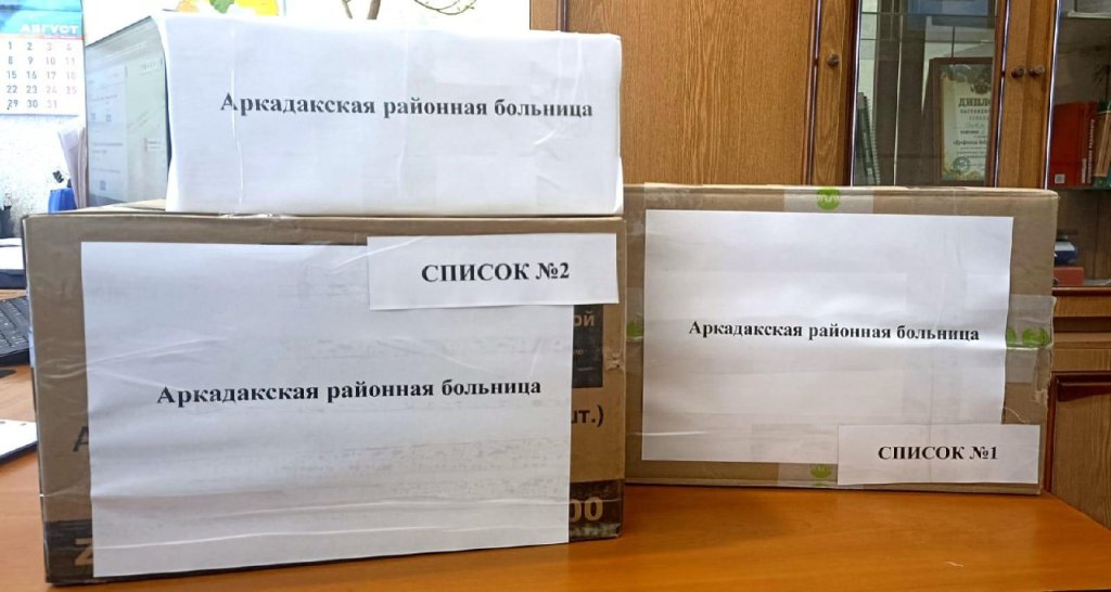 лекарства.jpg лекарства.jpg