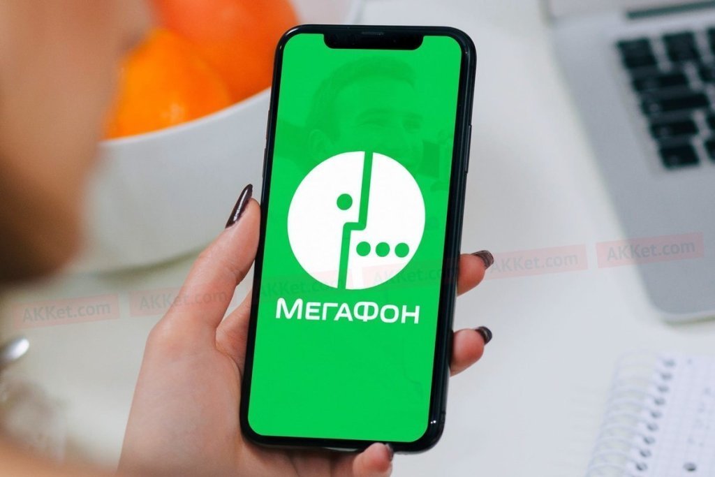 мег.jpg мег.jpg