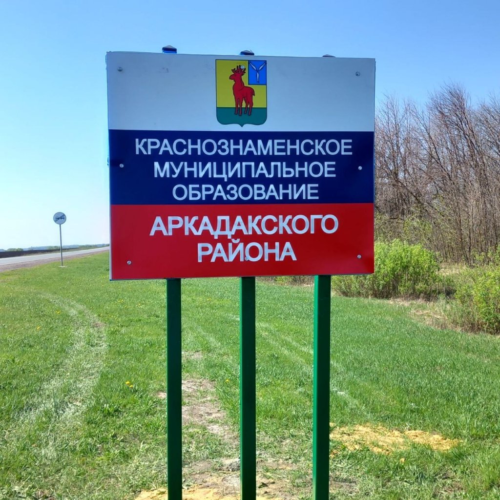 стела.jpg стела.jpg