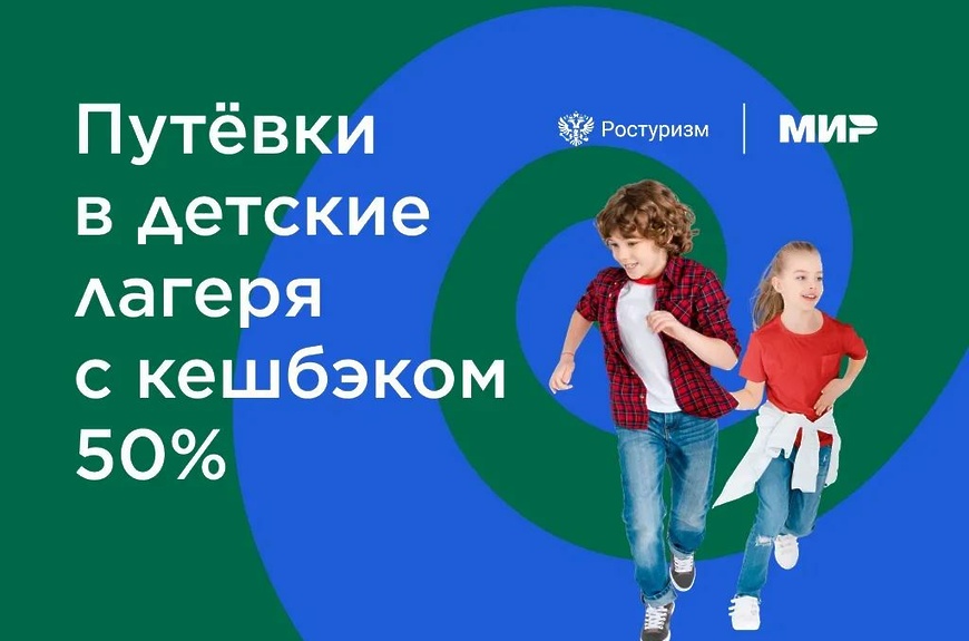 отдых.jpg отдых.jpg