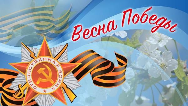 весна.jpg весна.jpg