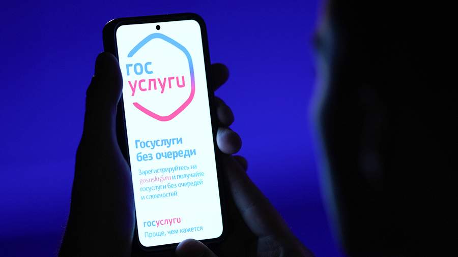 госус.jpg госус.jpg