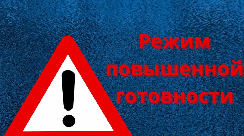 режим.jpg