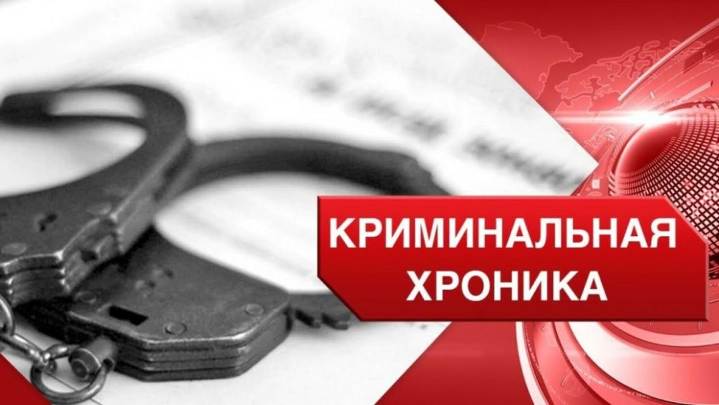 крим.jpg крим.jpg
