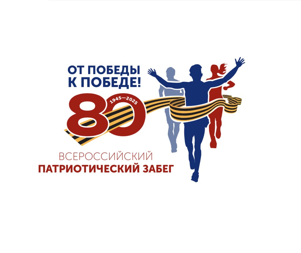 Логотип.png