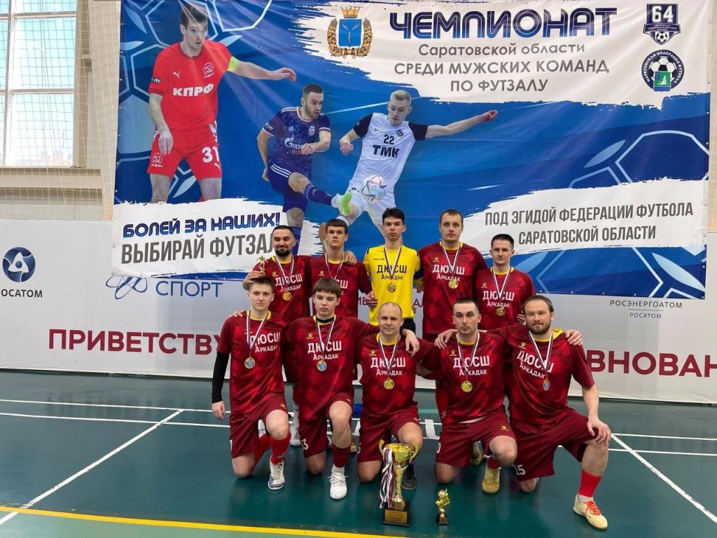 чемпионат1.jpg чемпионат1.jpg