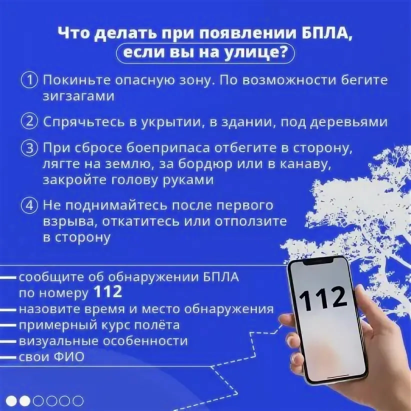 беспилотник1.jpg беспилотник1.jpg