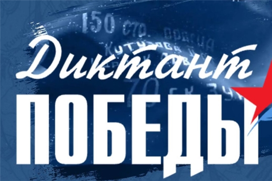 диктант.jpg диктант.jpg