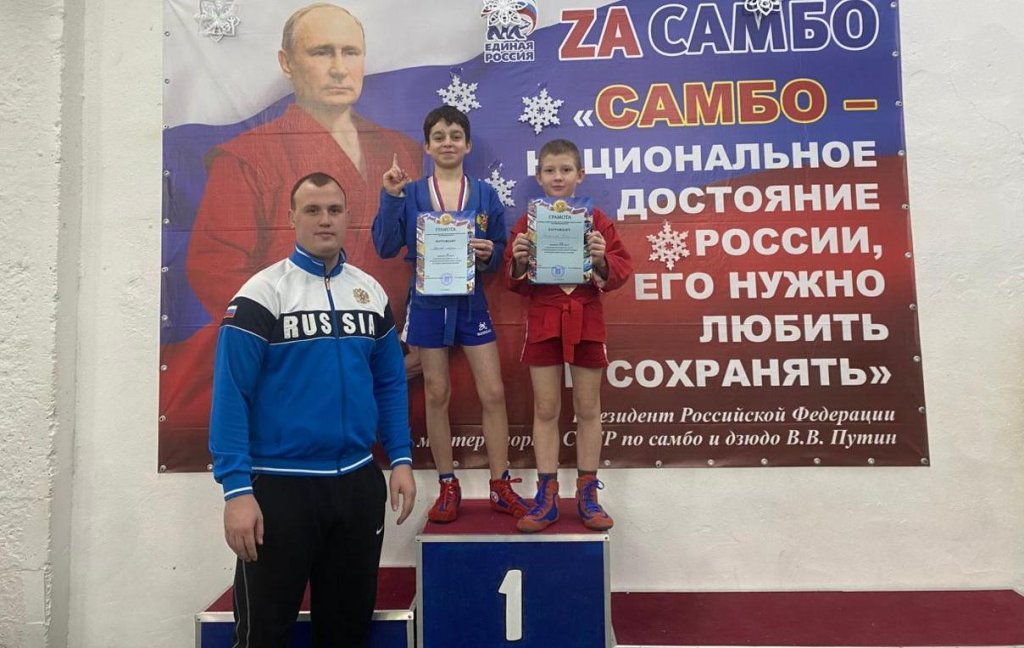 самбо.jpg самбо.jpg