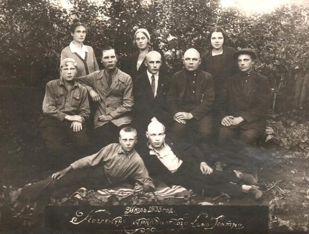1935 год, коллектив работников киносети, из фондов музея краеведения.jpg 1935 год, коллектив работников киносети, из фондов музея краеведения.jpg