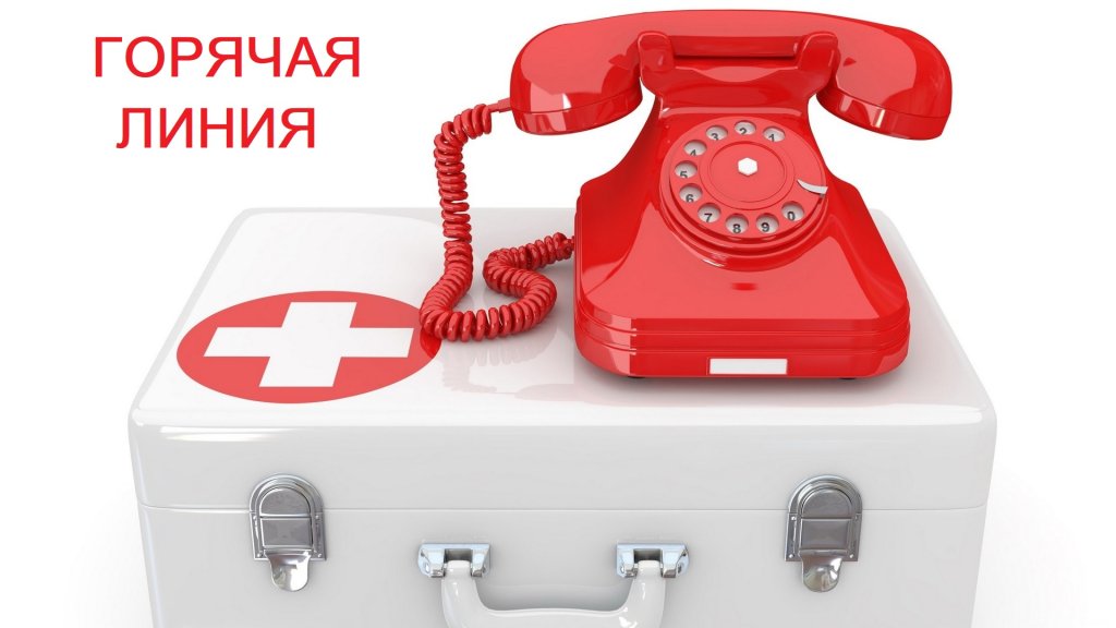 горяч.jpg горяч.jpg