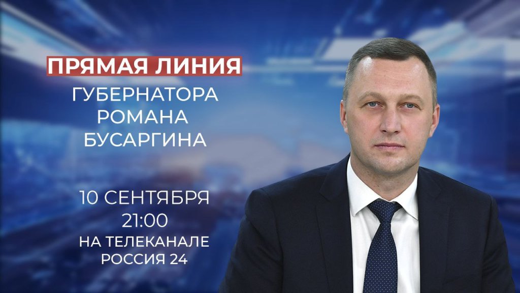 прямая линия.jpg прямая линия.jpg