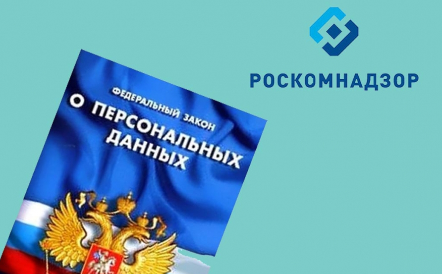 роском.png