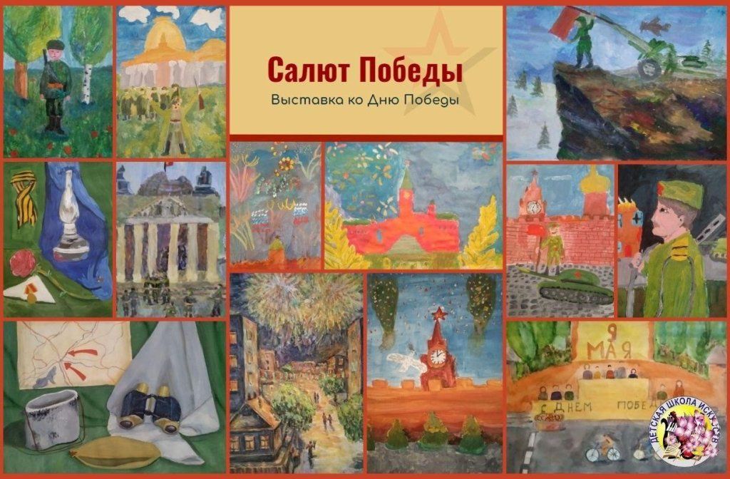 выставка рисунков.jpg выставка рисунков.jpg