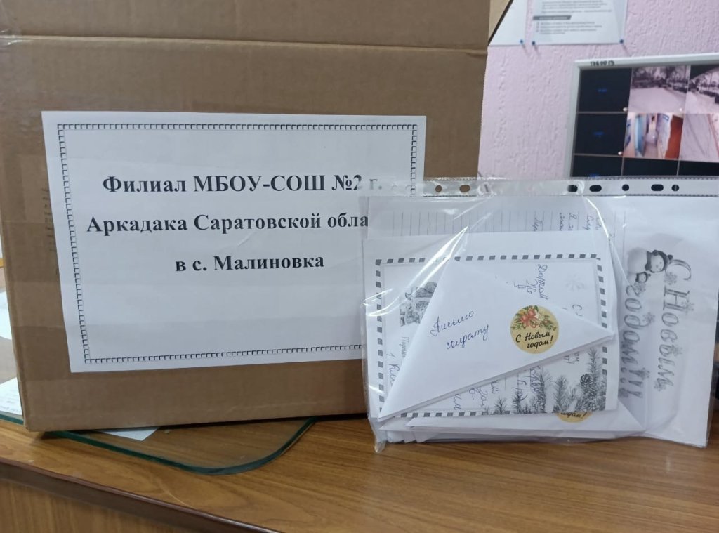 с тепломи из дома.jpg с тепломи из дома.jpg