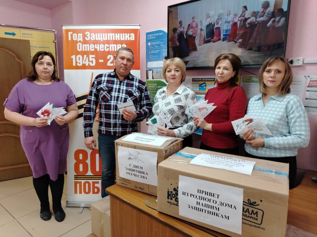 Доброе дело.jpg Доброе дело.jpg