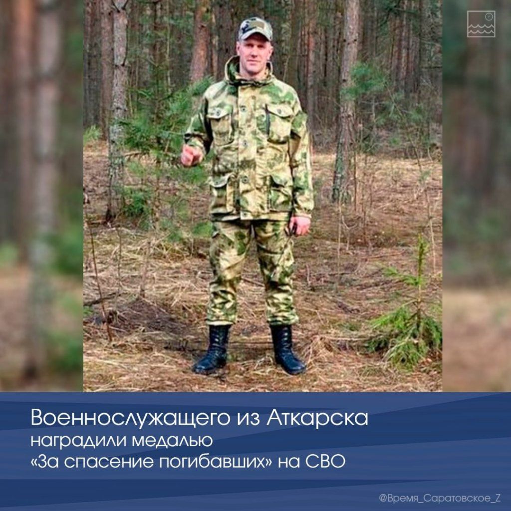 аткарск.jpg аткарск.jpg