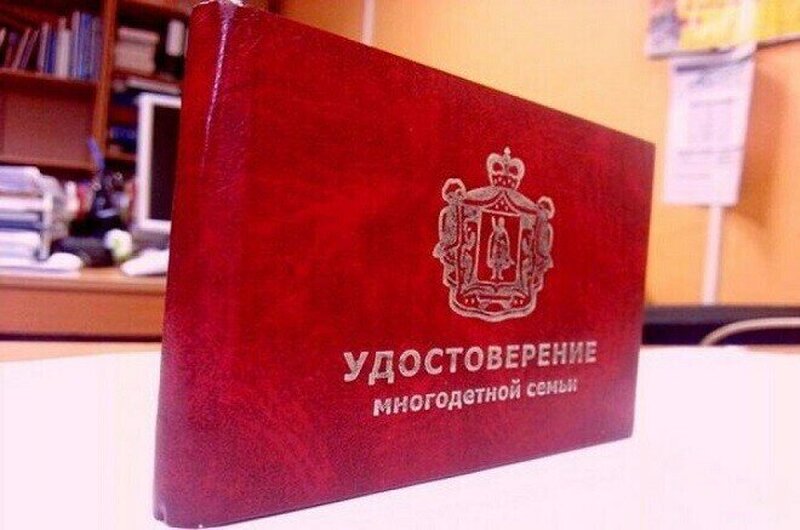 Удостоверение.jpeg Удостоверение.jpeg