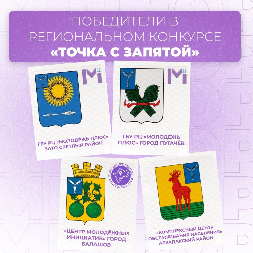 Победа.jpg Победа.jpg