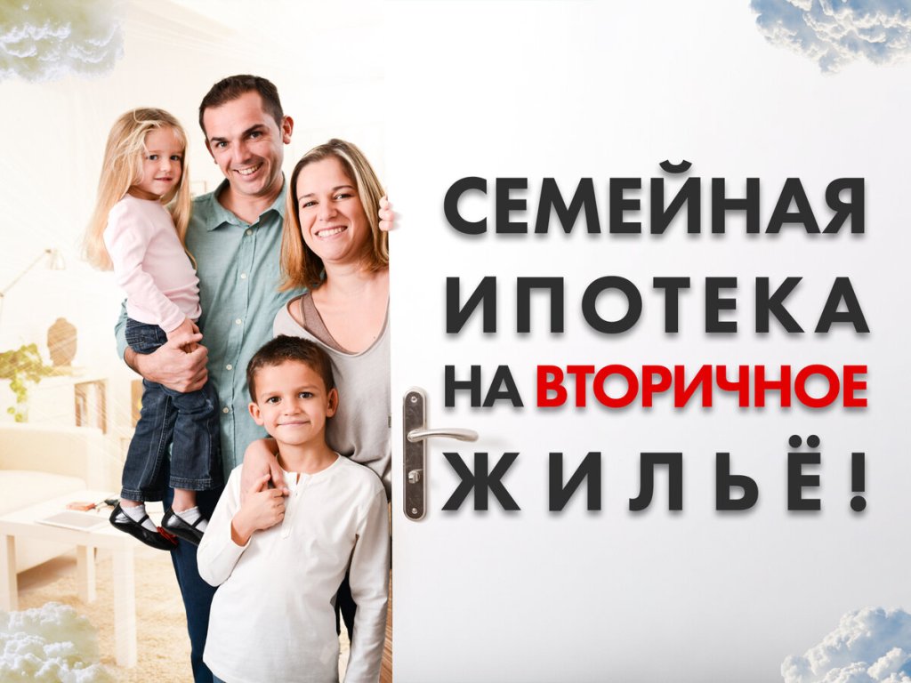 ипотека.jpg ипотека.jpg