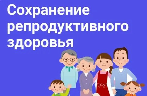 репро.jpg