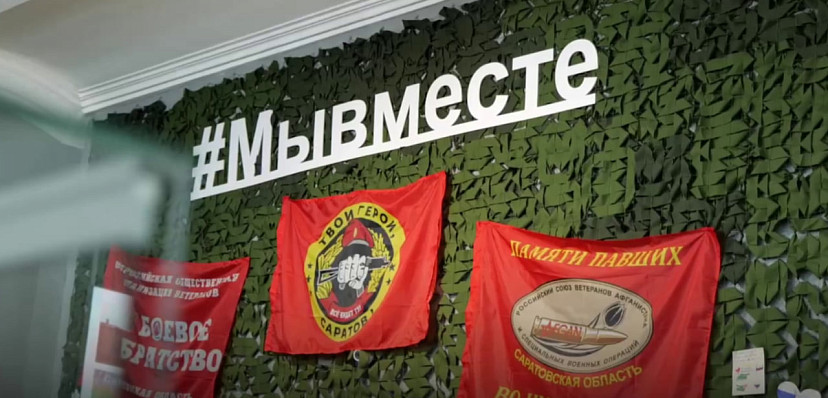 мывместе.jpg мывместе.jpg
