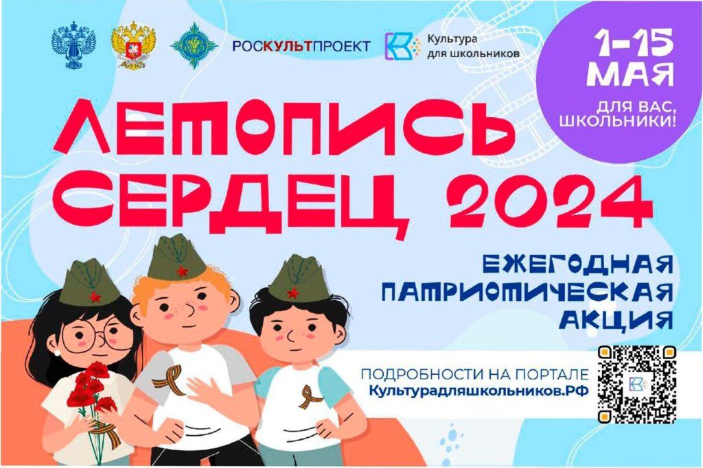 летопись.jpg летопись.jpg