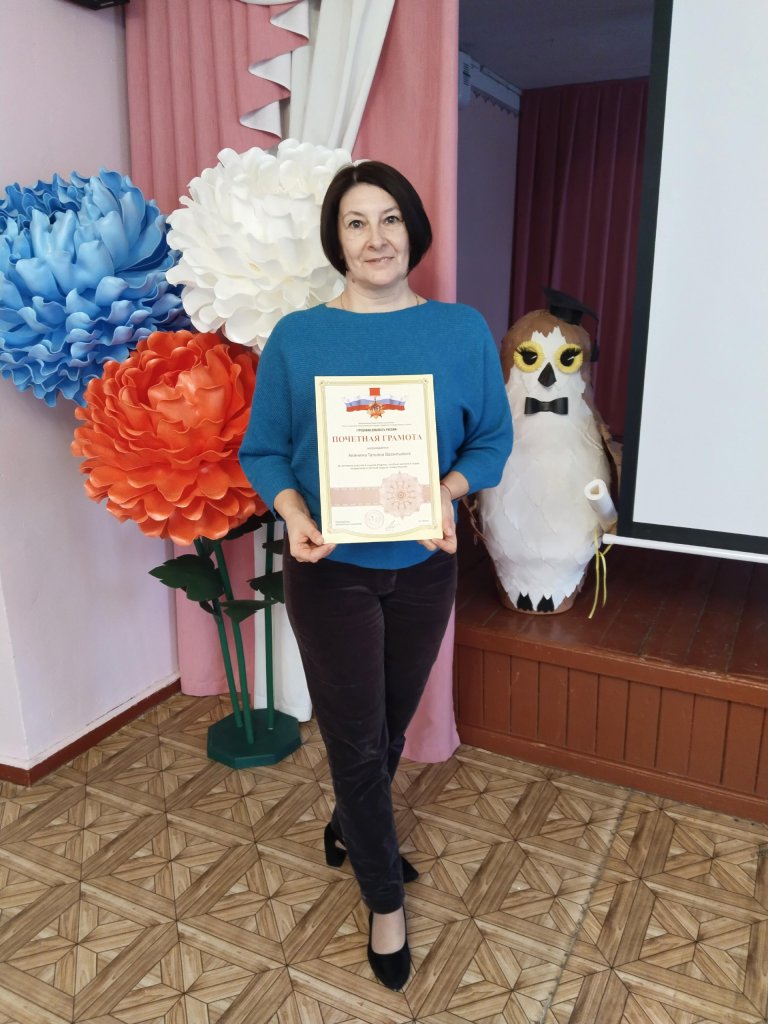 Акинина Татьяна.jpg Акинина Татьяна.jpg