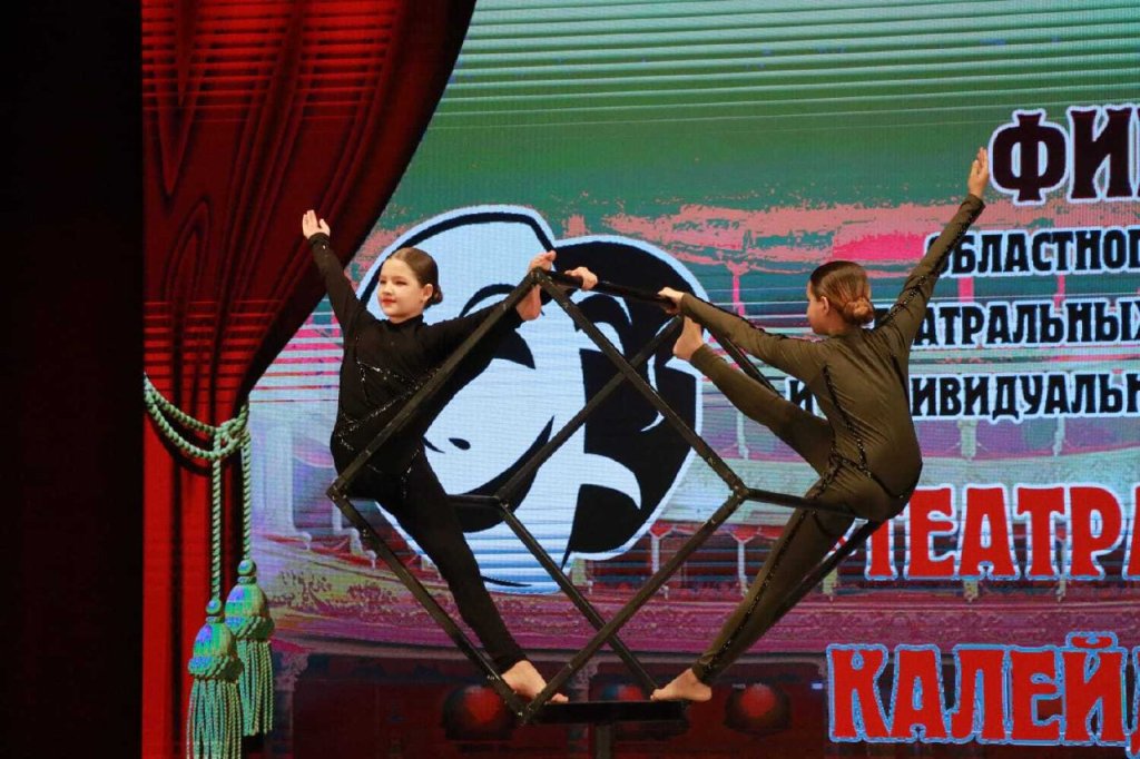 акробаты.jpg акробаты.jpg