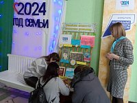 Сотрудники Аркадакской центральной библиотеки предлагают к прочтению литературу, посвящённую семье