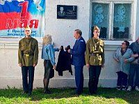 В Ольшанке увековечили память Владимира Куксова
