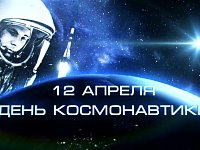 Звёздный привет из прошлого