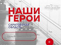 По инициативе Романа Бусаргина в регионе действует кадровая программа «Наши герои» для участников СВО