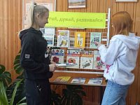 Библиотечная система Аркадакского района с начала года пополнилась на 447 книг