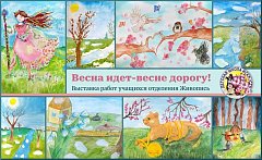 С малых лет аркадакских детей знакомят с миром прекрасного 
