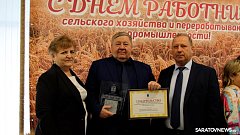 Приз губернатора «Солнечный цветок» у фермерского хозяйства «Урожай»