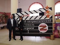 В Аркадаке состоялся патриотический кинофестиваль