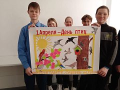 В школах Аркадакского района проводились игры, конкурсы, викторины, вывешивались кормушки и скворечники