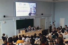 Педагог из Аркадака приняла участие в областном семинаре учителей физики