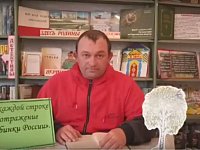 Конкурсом чтецов аркадакцы отметили 190-летие со дня рождения писателя-земляка Ильи Салова