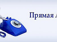 Минпромэнерго: для жителей работает «горячая» телефонная линия по вопросам электро- и газоснабжения 