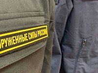 Житель Аркадакского района подал в суд на призывную комиссию и проиграл
