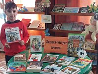 Старшее поколение аркадакцев рекомендовало школьникам книги для прочтения