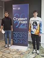 Максим Лобанков из техникума механизации сельского хозяйства стал «Студентом года» 