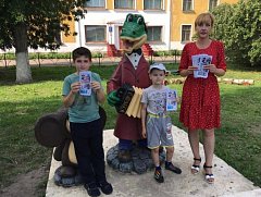 На улицах города Аркадака прошла правовая акция для детей 