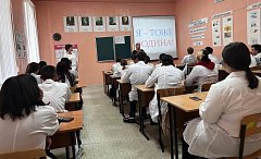В медицинском колледже города Аркадака прошла интерактивная лекция 