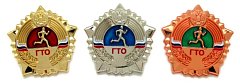 Аркадакцев приглашают принять участие в сдаче нормативов ГТО