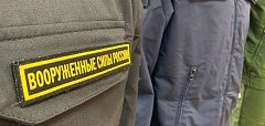 Житель Аркадакского района подал в суд на призывную комиссию и проиграл