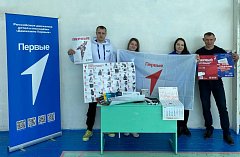 Три первичных отделения «Движения Первых» нашего района признаны победителями областного конкурса