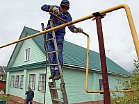 Внимание! Субсидия на догазификацию